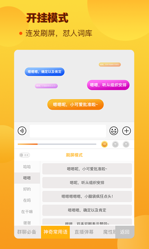 西瓜输入法新版手机端_西瓜输入法最新版本下载