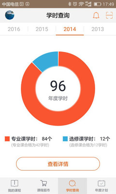广东继教网最新版本下载_广东继教网全新2025版