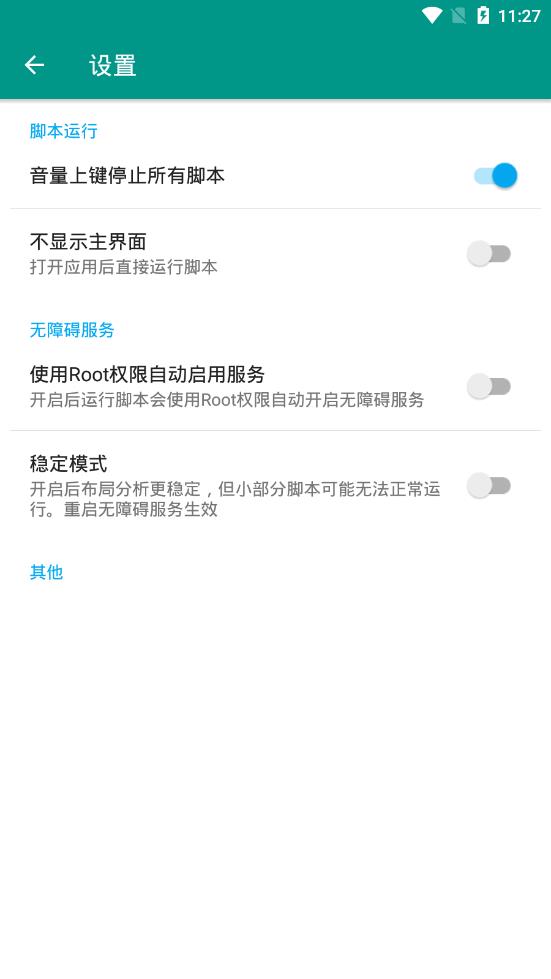 券宝刷课52版正式版下载_券宝刷课52版2025最新版