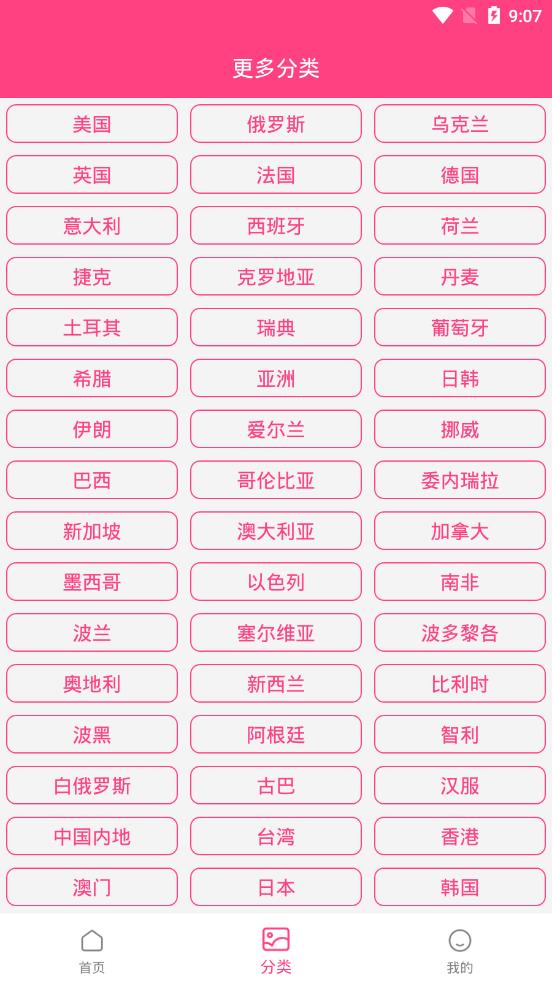 妖图最新版下载_妖图安卓版下载安装