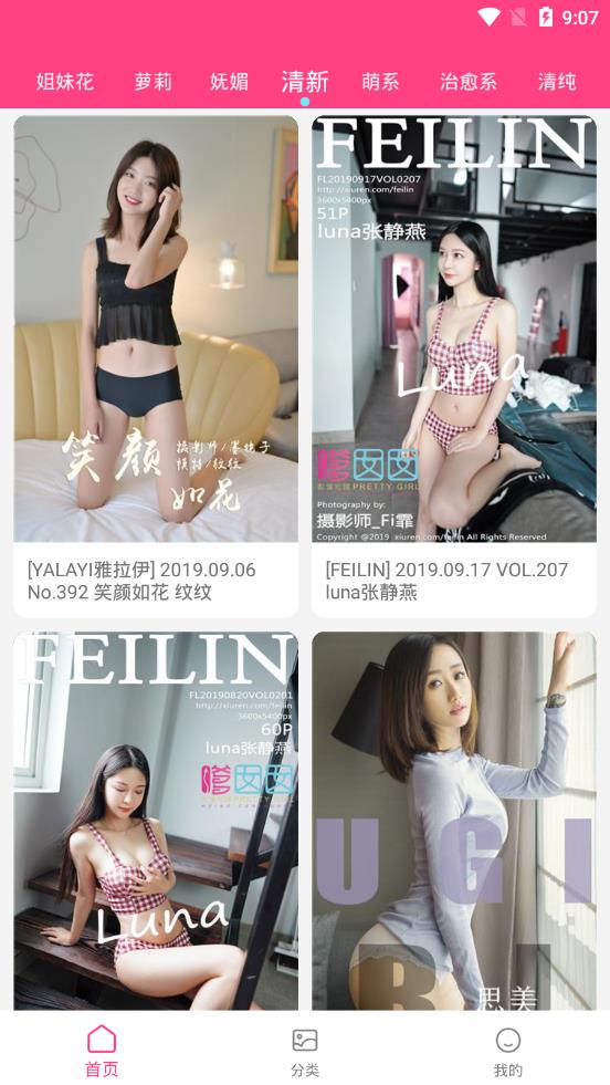 妖图最新版下载_妖图安卓版下载安装