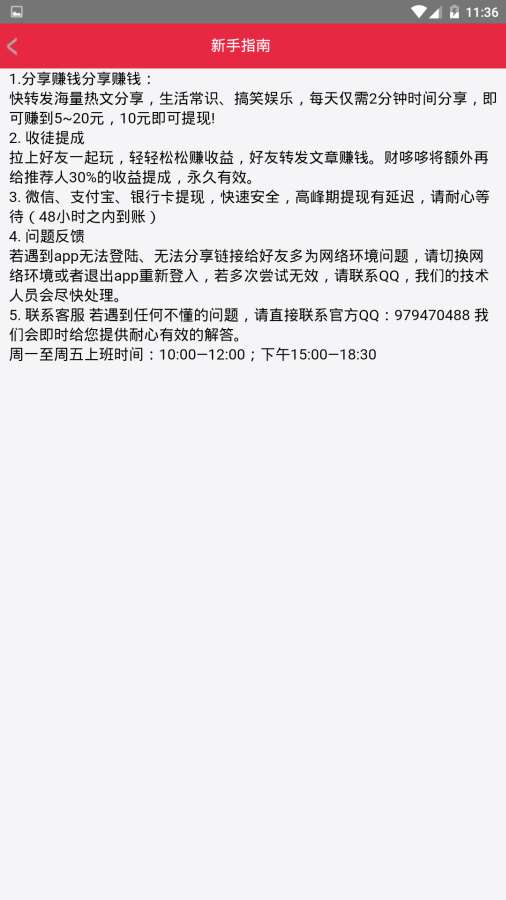 财哆哆2025最新下载_财哆哆官方版