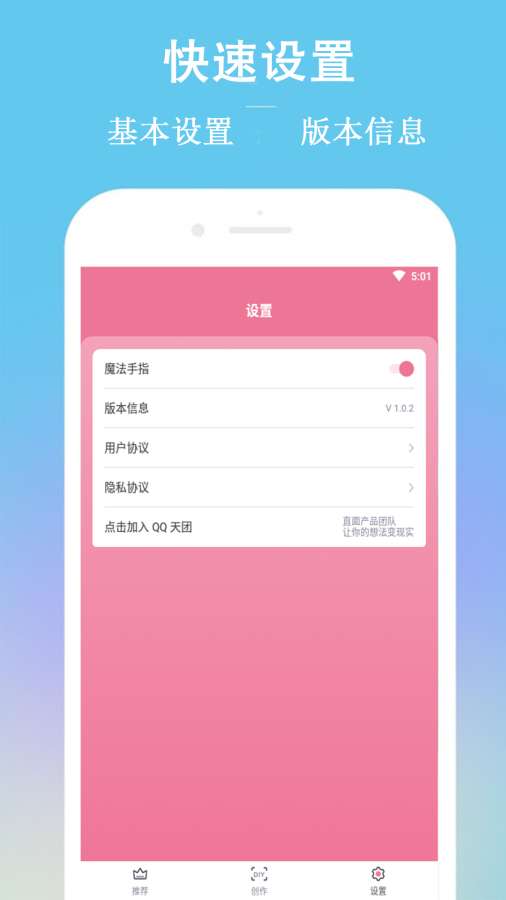 魔法风云新版手机端_魔法风云正版手机版