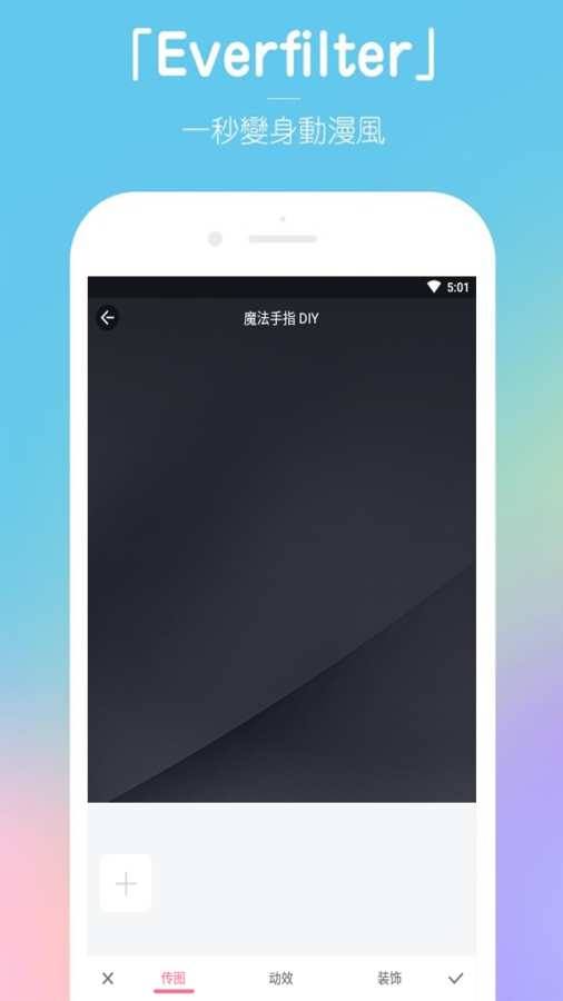 魔法风云新版手机端_魔法风云正版手机版