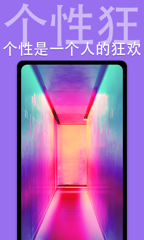 高清动态壁纸安卓版下载_高清动态壁纸免费版