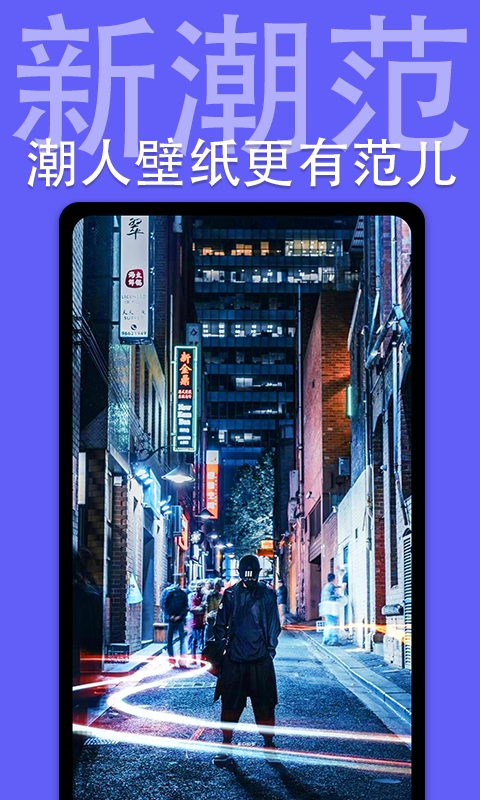 高清动态壁纸安卓版下载_高清动态壁纸免费版