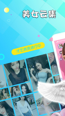 歪歪直播秀最新版2025下载_歪歪直播秀APP下载