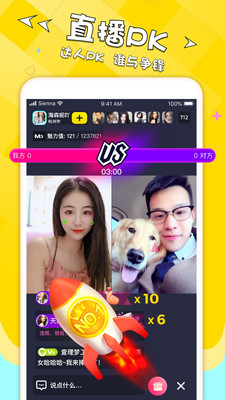 歪歪直播秀最新版2025下载_歪歪直播秀APP下载