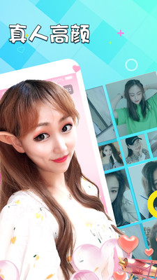 歪歪直播秀最新版2025下载_歪歪直播秀APP下载