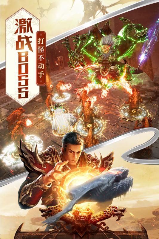 屠神灭魔官方正版免费_屠神灭魔安卓版
