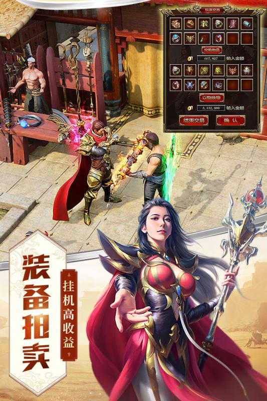 屠神灭魔官方正版免费_屠神灭魔安卓版