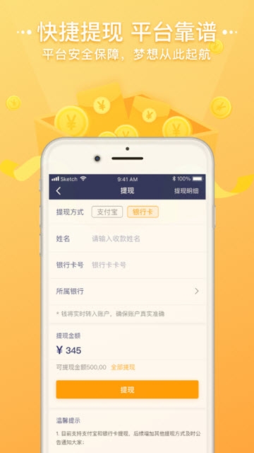 多米盒赚钱单机版下载_多米盒赚钱手机版下载