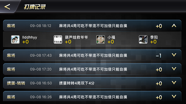 来几局APP下载_来几局免费版游戏下载安装