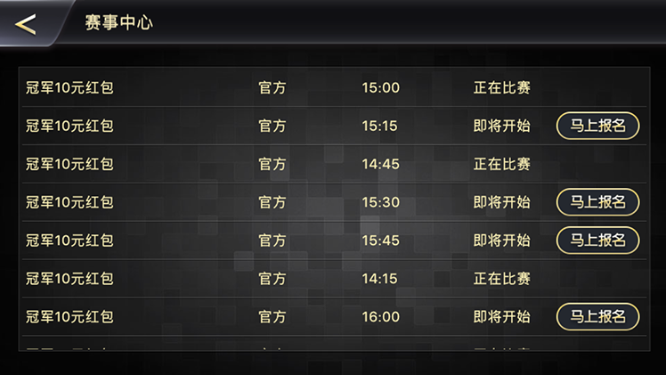 来几局APP下载_来几局免费版游戏下载安装