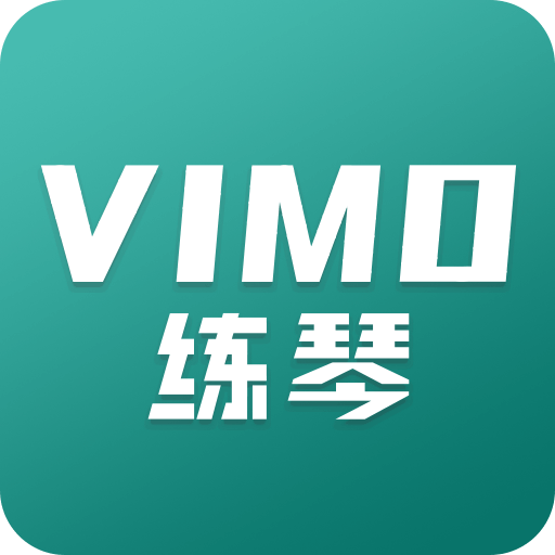 VIMO练琴学生版单机版下