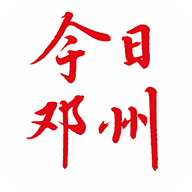 今日邓州安卓版_今日邓