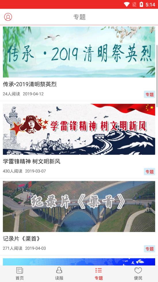 今日邓州安卓版_今日邓州最新版本下载