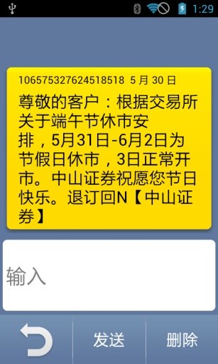 油桃桌面安卓App下载_油桃桌面纯净版下载