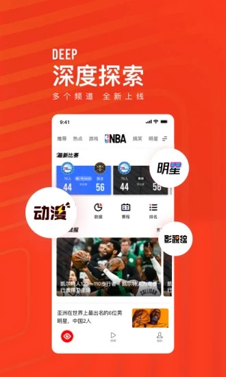 看点快报下载免费2025新版_看点快报最新版本