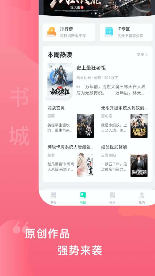 爱青果免费2025新版_爱青果免费下载