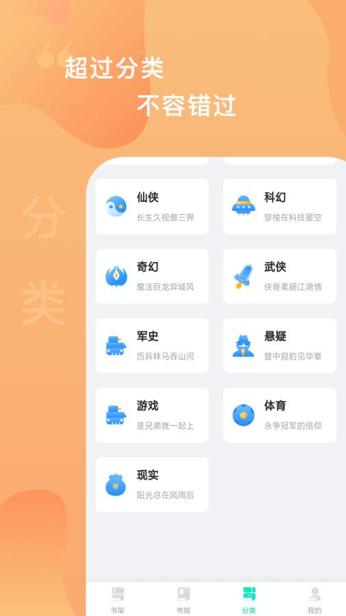 爱青果免费2025新版_爱青果免费下载