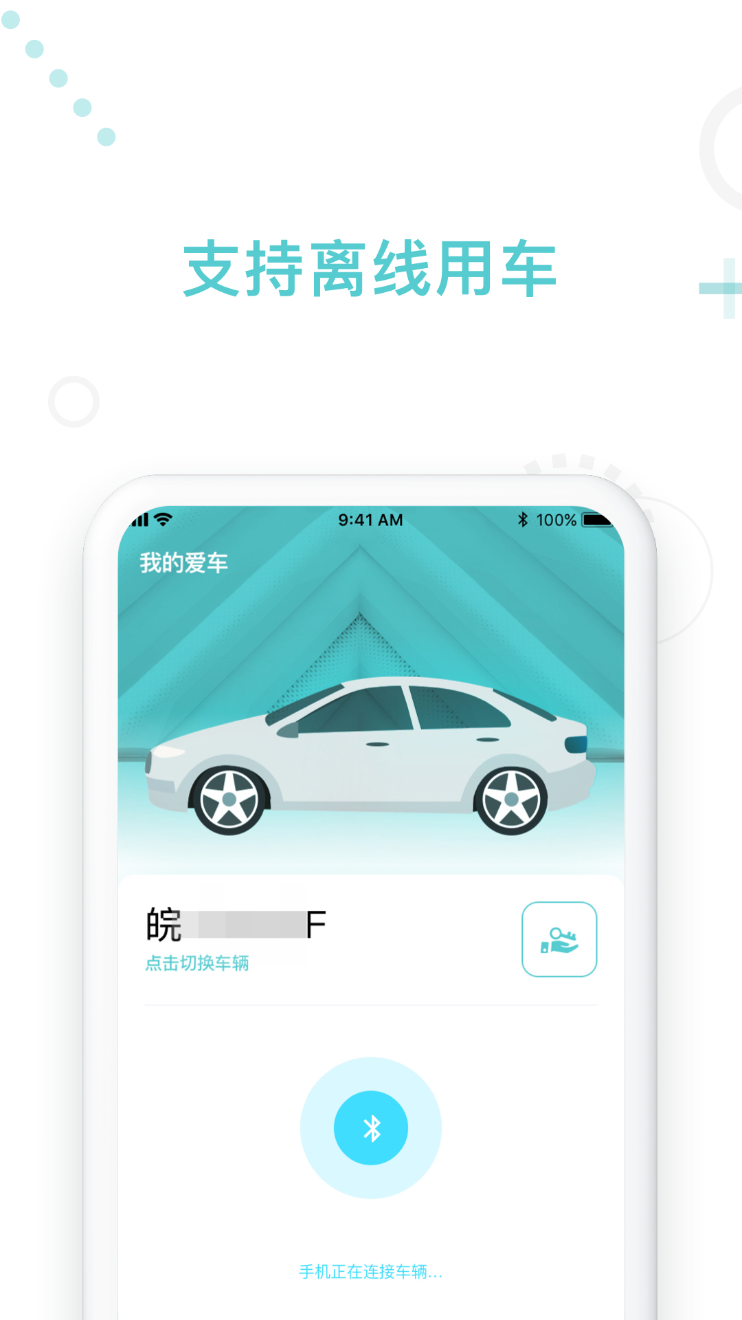 乘趣中文版下载_乘趣最新版本下载安装