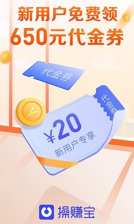 操赚宝官方版下载_操赚宝APP下载安装
