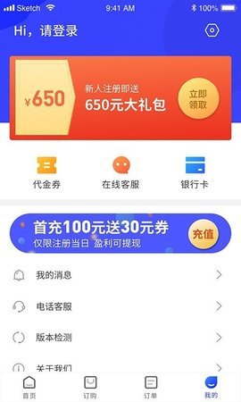 操赚宝官方版下载_操赚宝APP下载安装
