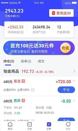 操赚宝官方版下载_操赚宝APP下载安装