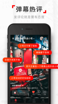 网易新闻视频版下载最新版本2025_网易新闻视频版免费版软件下载安装