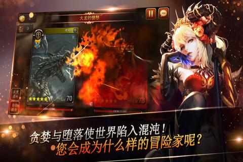 怪物陷阱内购版免费版软件_怪物陷阱内购版免费下载