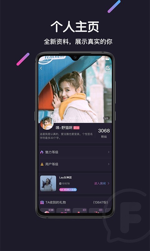 FF语音单机版下载_FF语音下载官方版