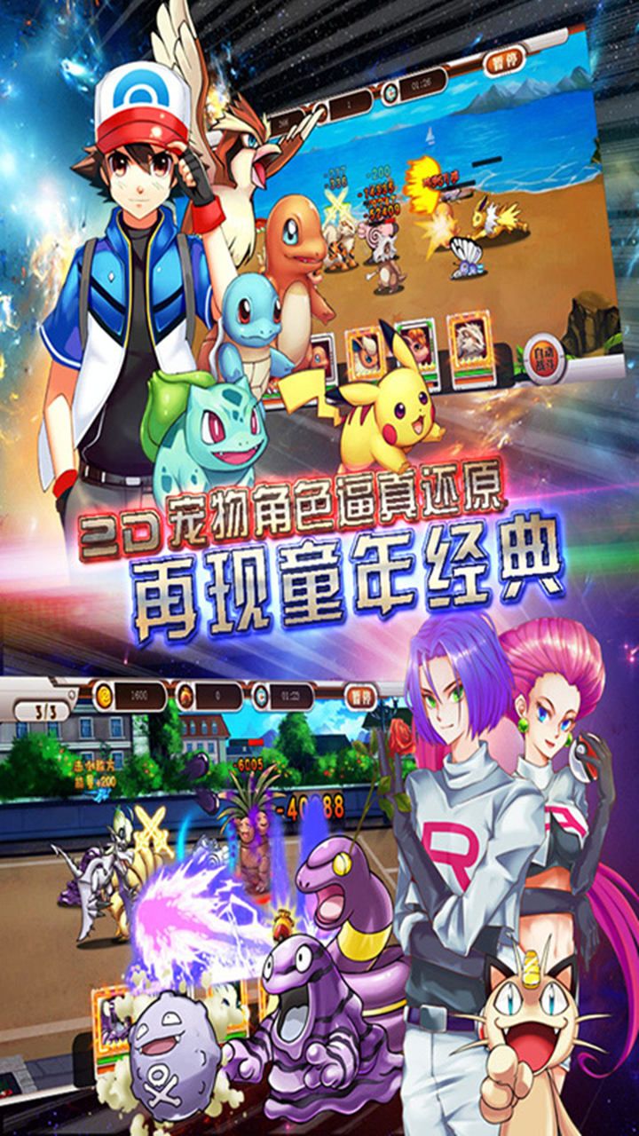 战斗吧皮神内购版官方版_战斗吧皮神内购版免费下载