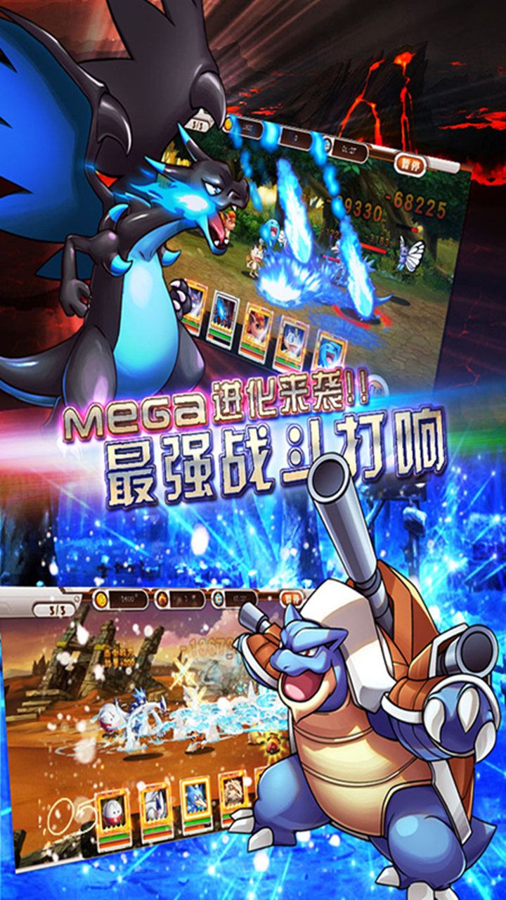 战斗吧皮神内购版官方版_战斗吧皮神内购版免费下载