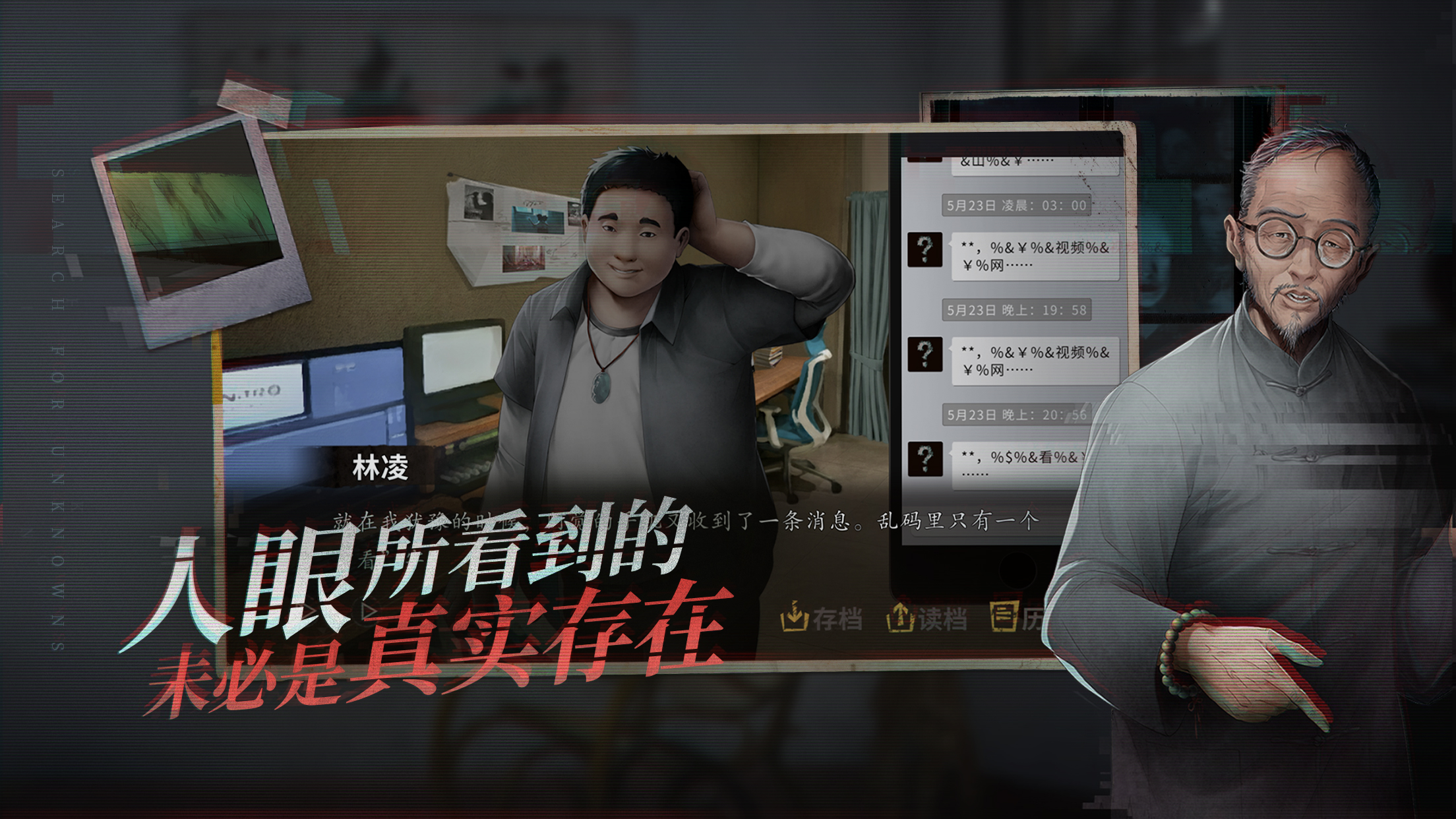 探灵之夜嫁完整版APP下载安装_探灵之夜嫁完整版官方正版免费