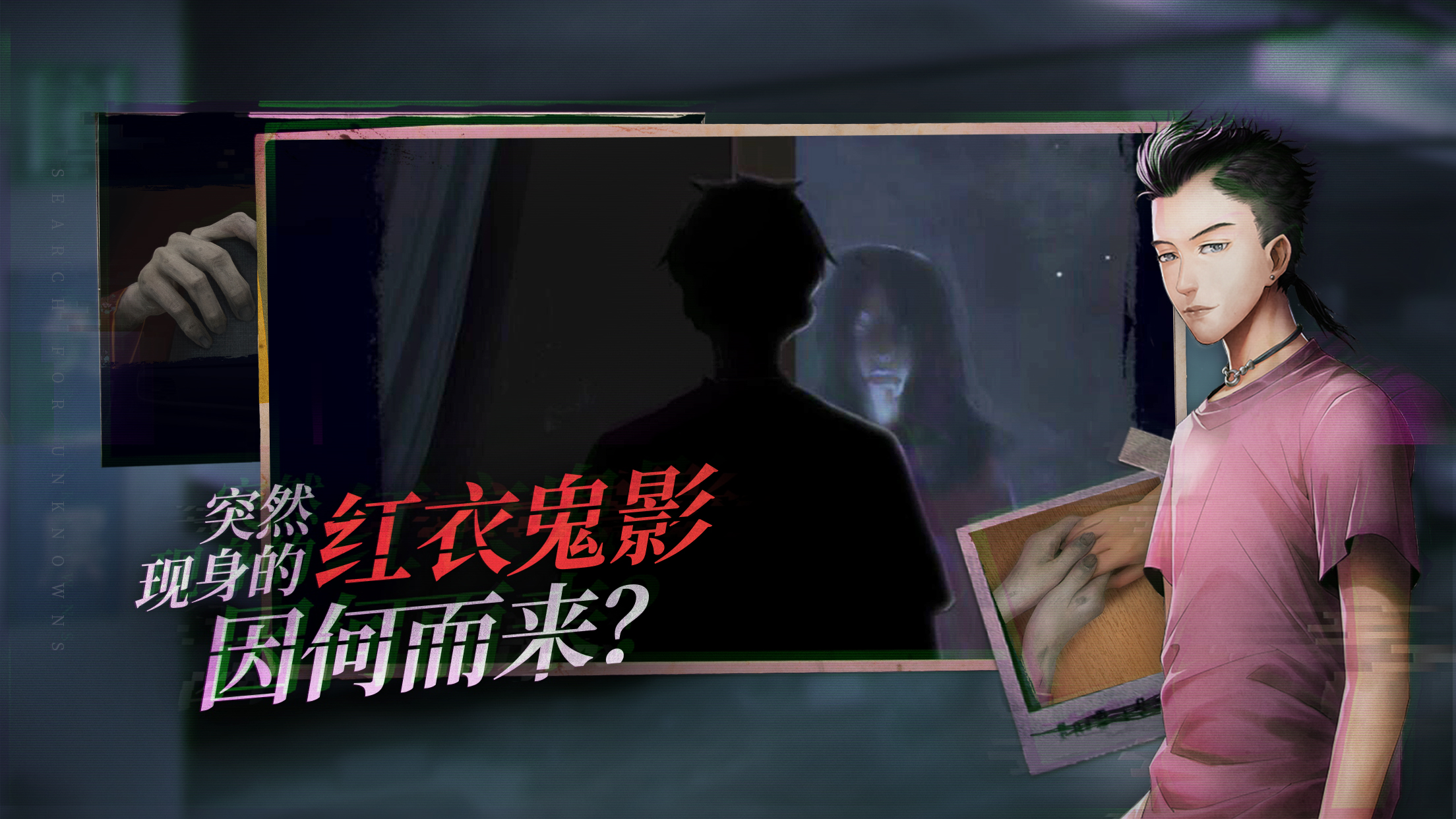探灵之夜嫁完整版APP下载安装_探灵之夜嫁完整版官方正版免费