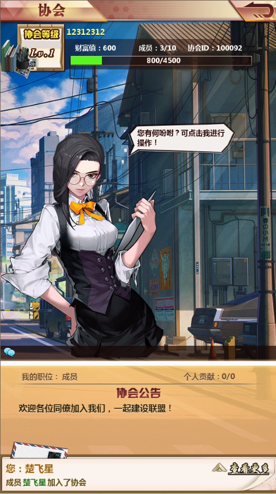 天天编辑gm版免费版软件_天天编辑gm版官方版