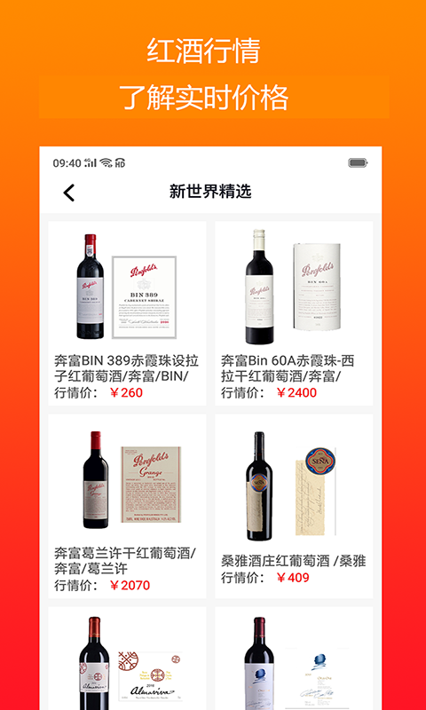 涨啦免费版app下载_涨啦app最新官方版