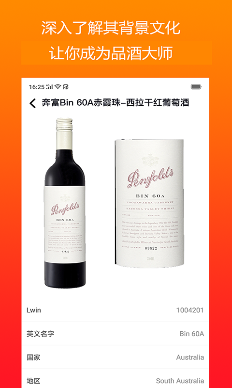 涨啦免费版app下载_涨啦app最新官方版