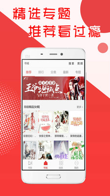 阅听书城小说App2025最新手机版下载_阅听书城小说Appapp最新官方版