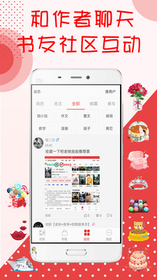 阅听书城小说App2025最新手机版下载_阅听书城小说Appapp最新官方版