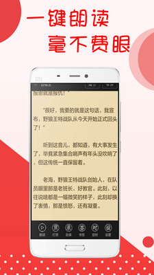 阅听书城小说App2025最新手机版下载_阅听书城小说Appapp最新官方版