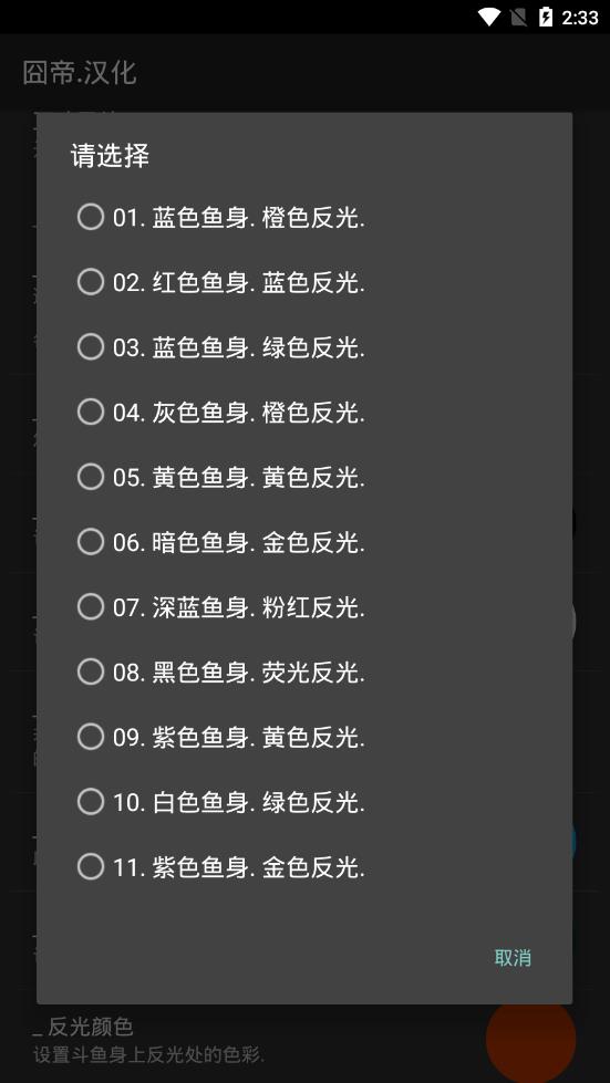 斗鱼动态壁纸免费版_斗鱼动态壁纸app官方正版