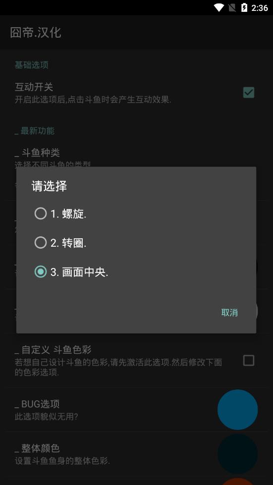 斗鱼动态壁纸免费版_斗鱼动态壁纸app官方正版