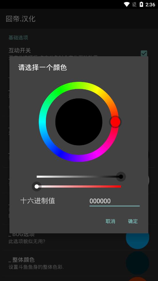 斗鱼动态壁纸免费版_斗鱼动态壁纸app官方正版