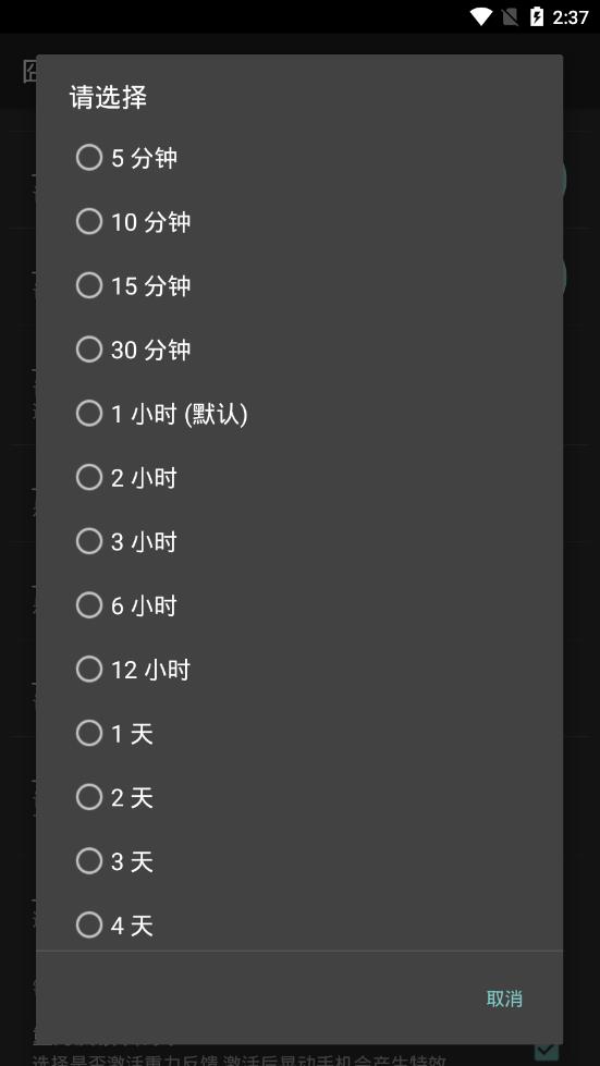 斗鱼动态壁纸免费版_斗鱼动态壁纸app官方正版