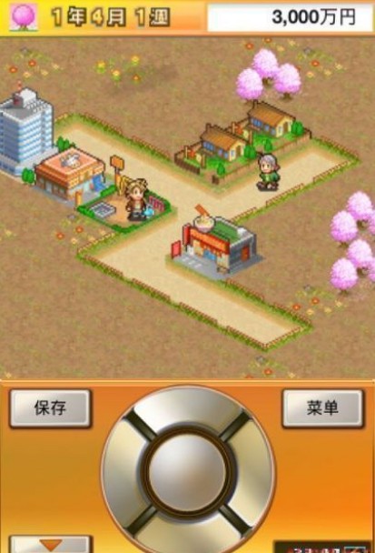 Venture Towns(财阀都市开罗版)手机客户端_Venture Towns(财阀都市开罗版)官方免费下载