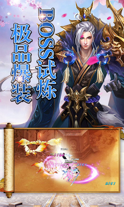 大唐门内购版App下载安装手机版_大唐门内购版全新2025版
