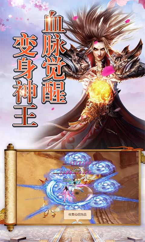 大唐门内购版App下载安装手机版_大唐门内购版全新2025版