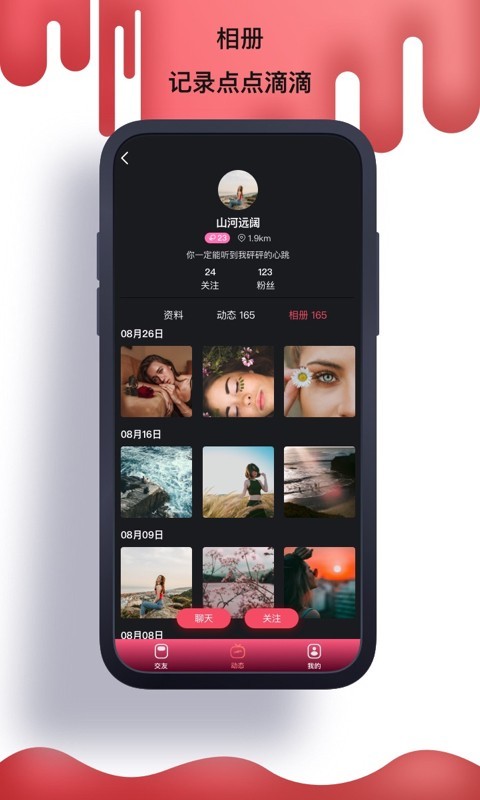 Footish平台app最新官方版_Footish平台单机版下载